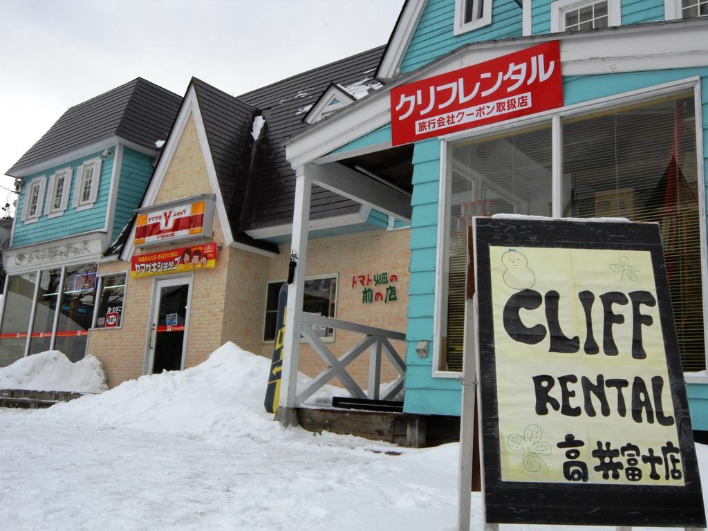 You Resort Hotel Yamanouchi  Eksteriør bilde